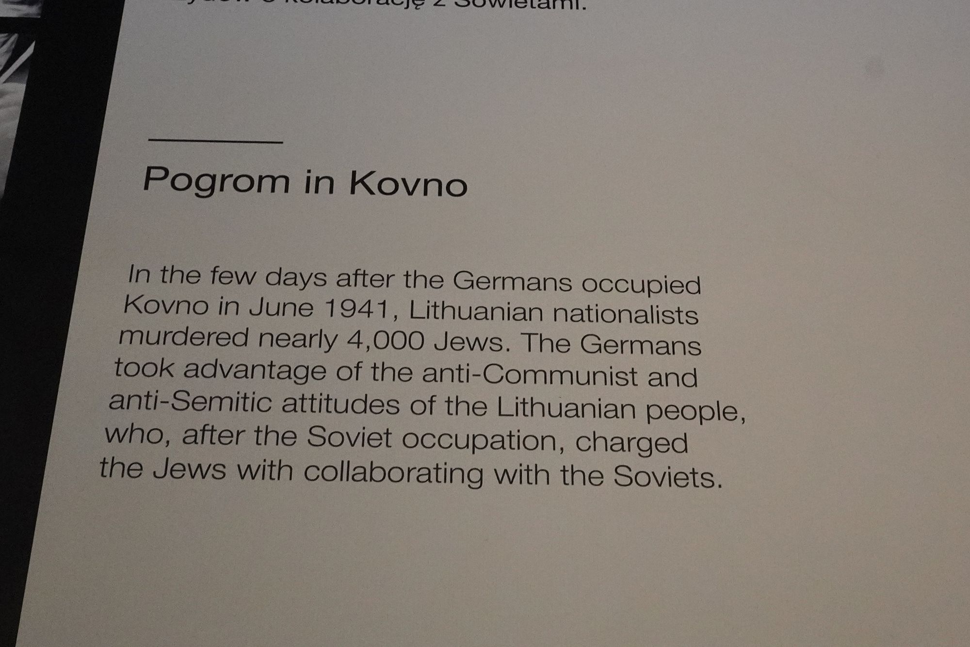 WWII Museum II (102)