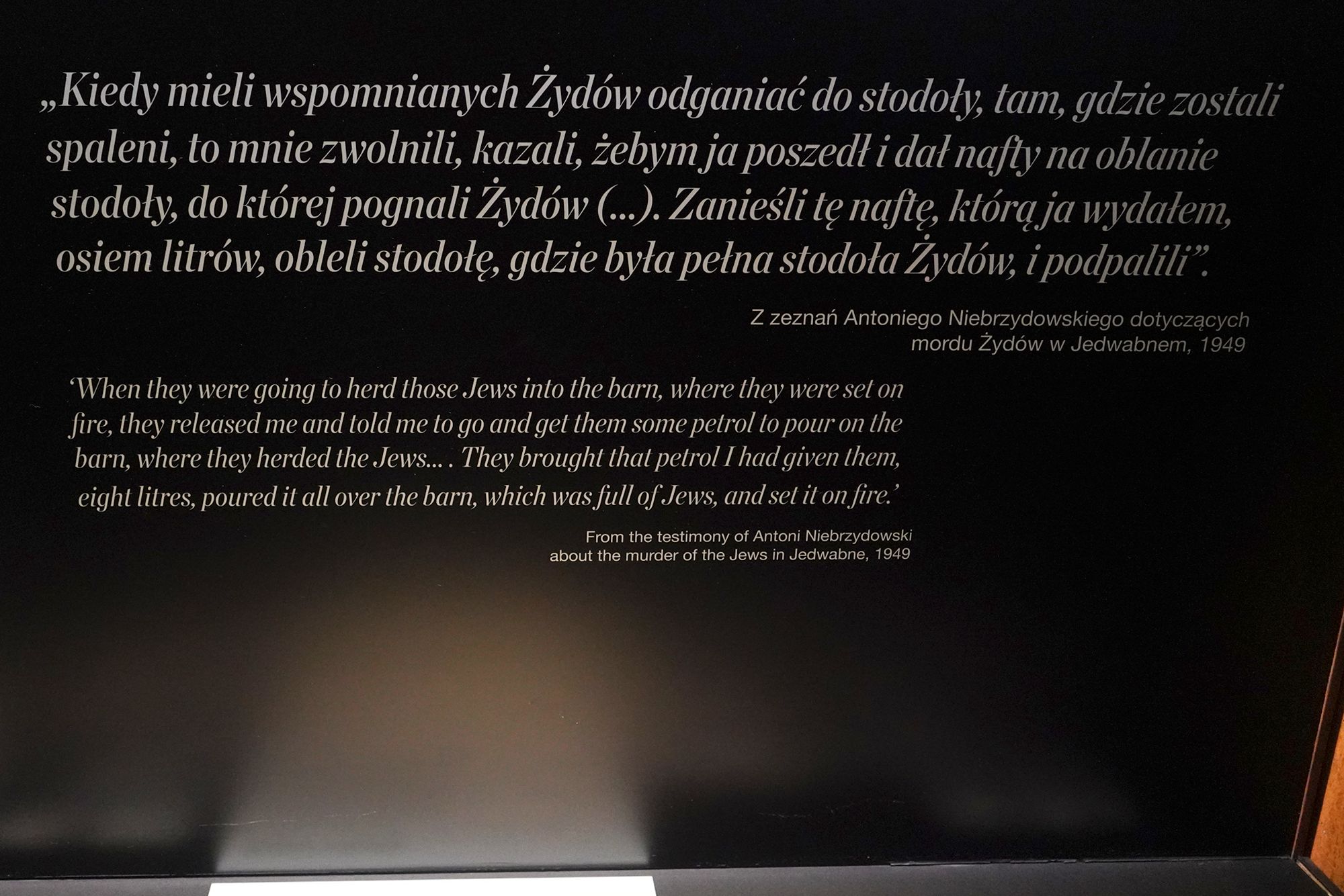WWII Museum II (103)