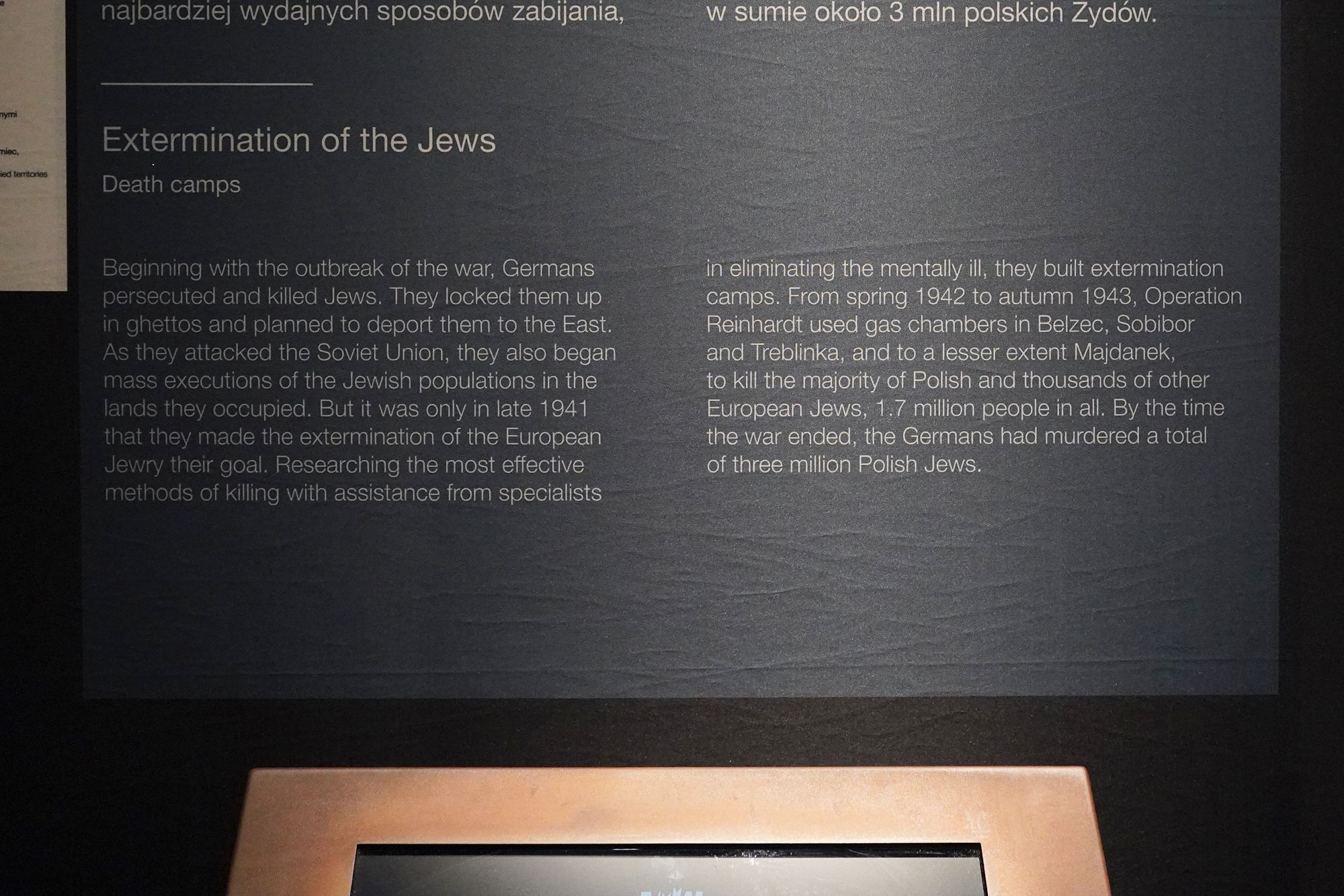 WWII Museum II (107)