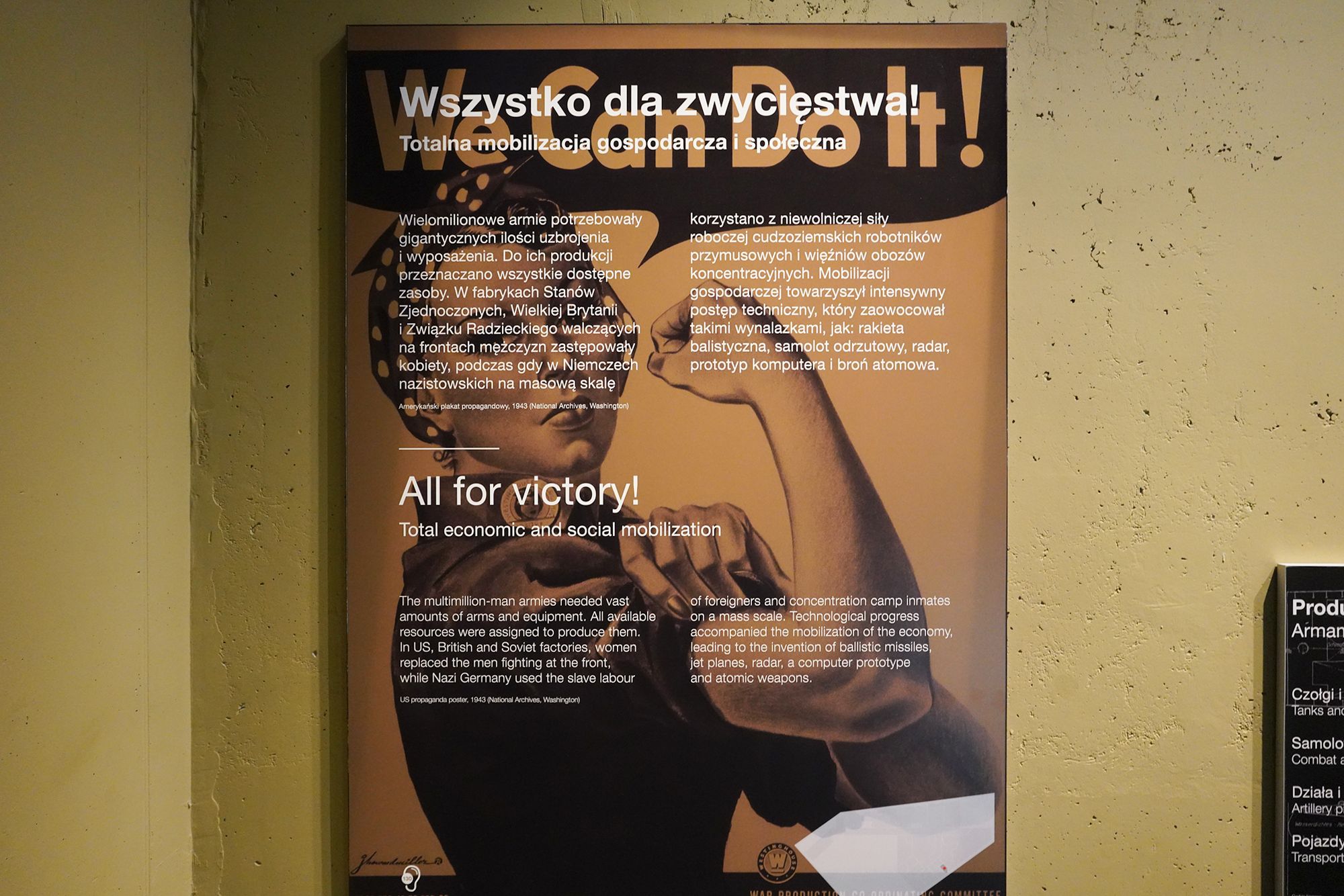 WWII Museum II (124)