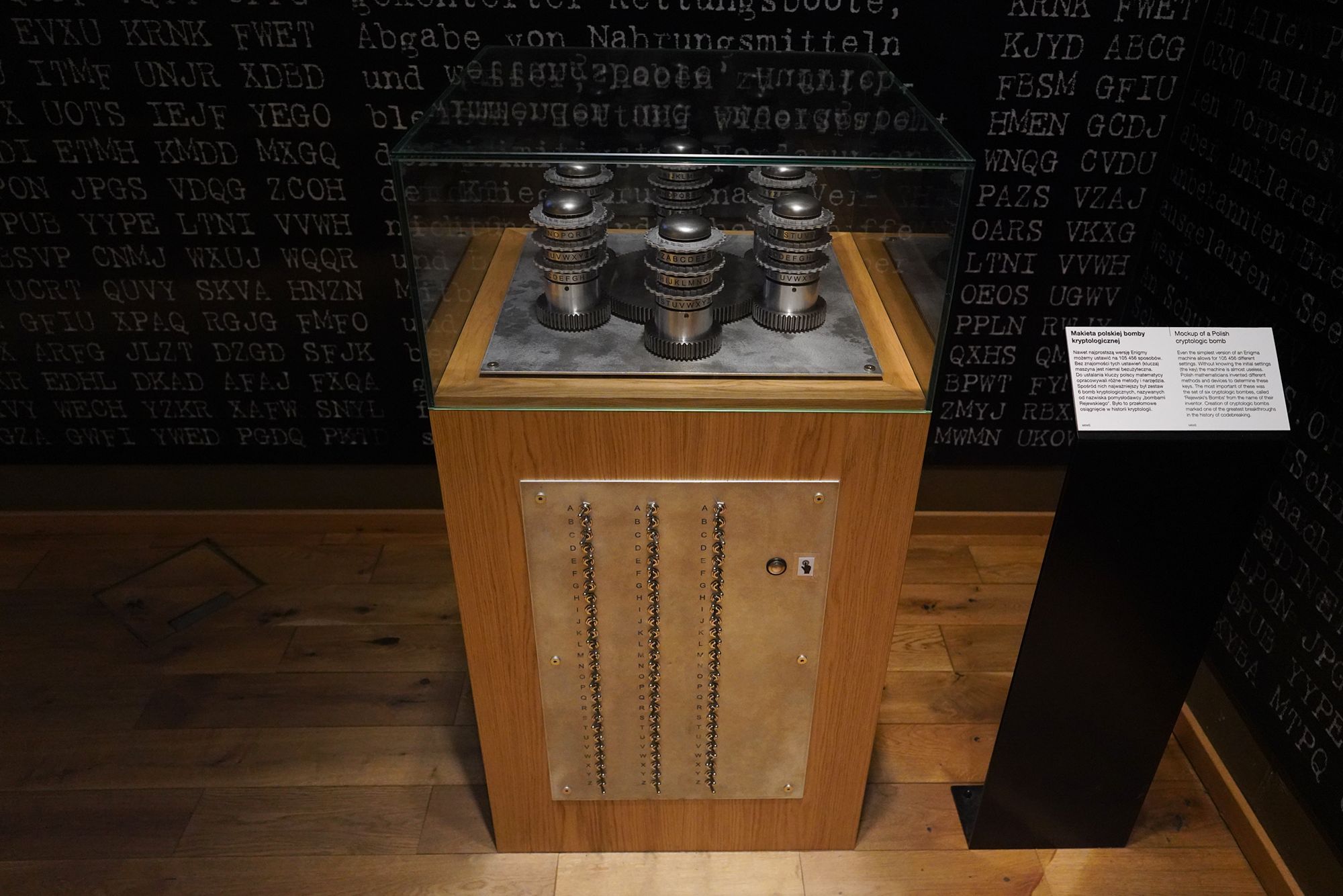 WWII Museum II (131)