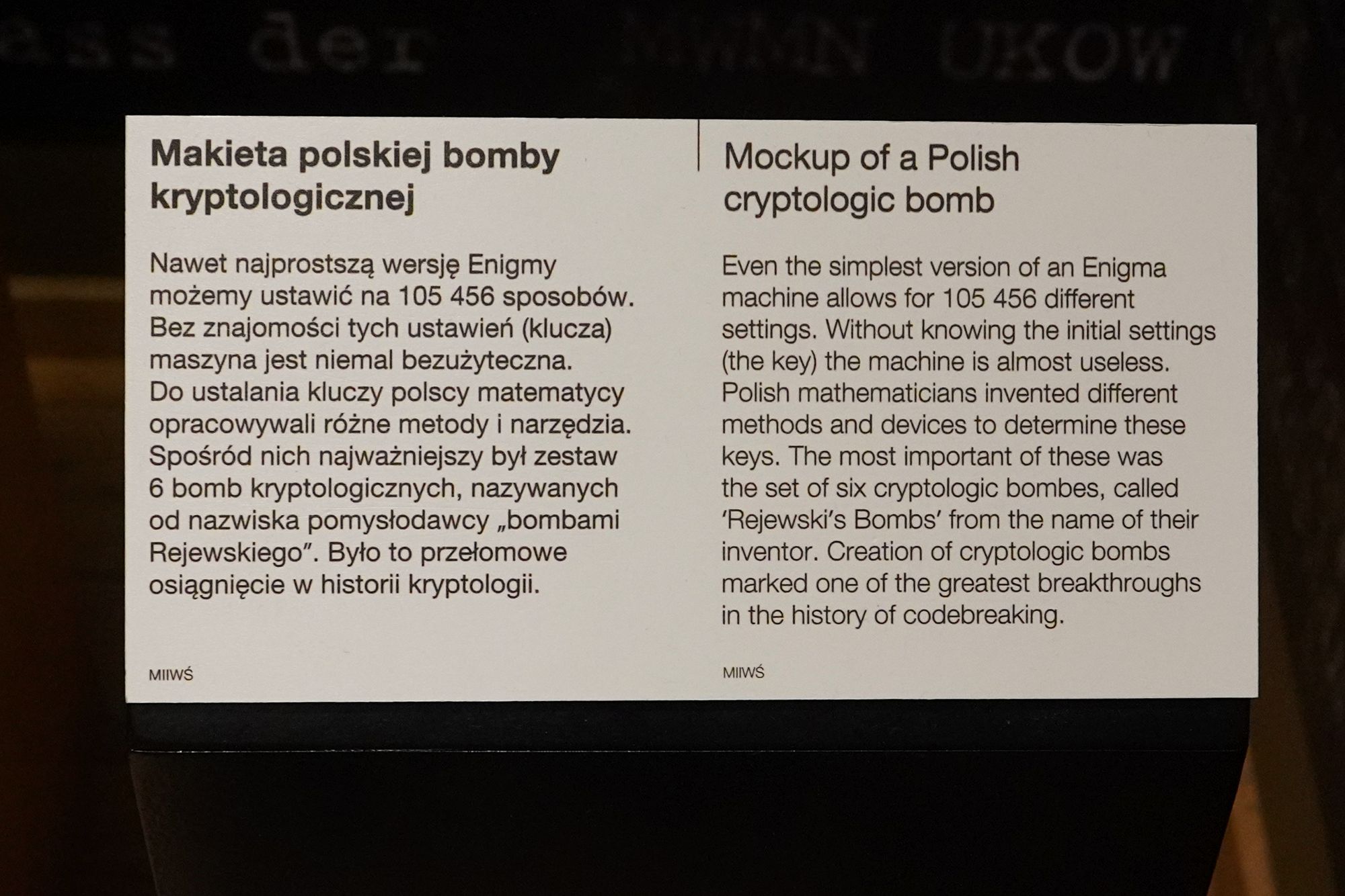 WWII Museum II (132)