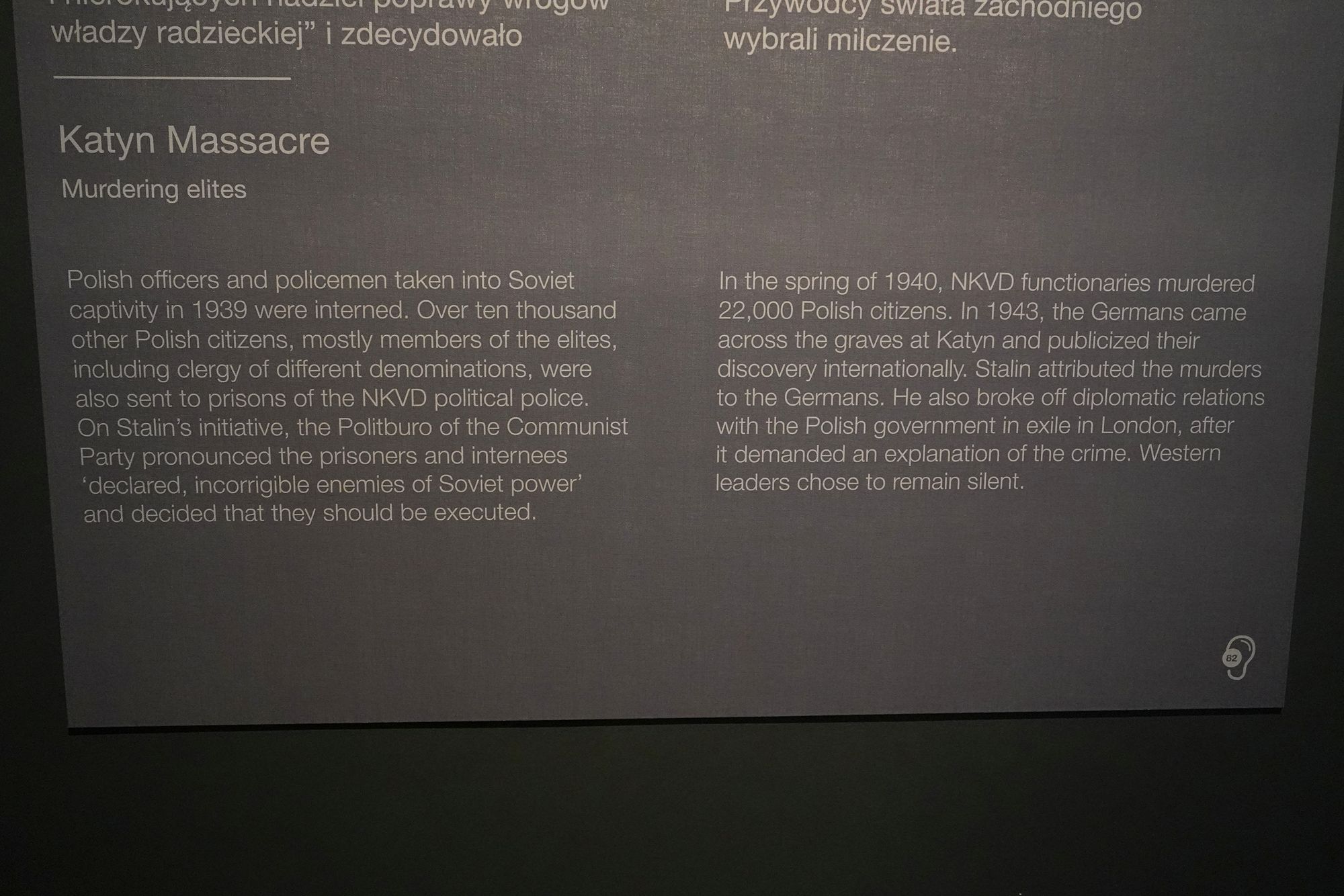 WWII Museum II (35)