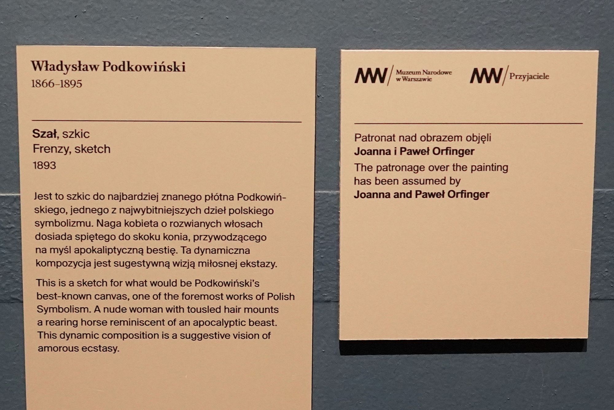 Polish National Museum in Warsaw I (131) Polish National Museum in Warsaw I (131)