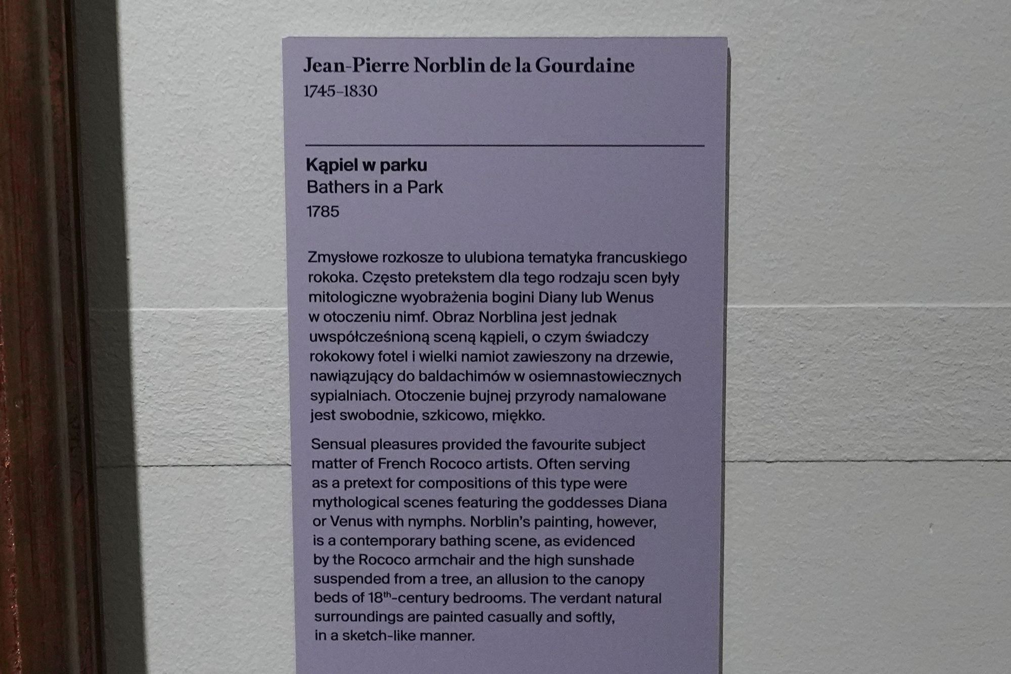 Polish National Museum in Warsaw I (145) Polish National Museum in Warsaw I (145)