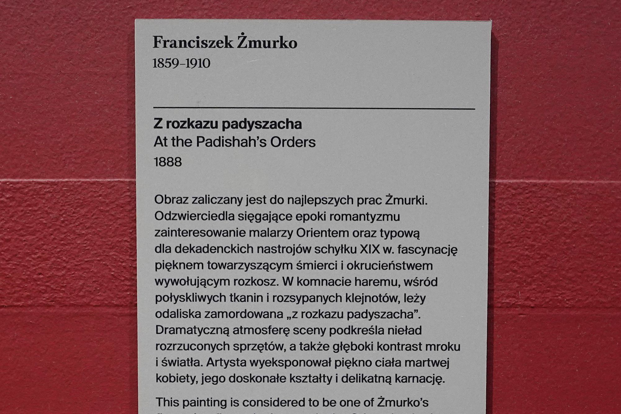 Polish National Museum in Warsaw I (17) Polish National Museum in Warsaw I (17)
