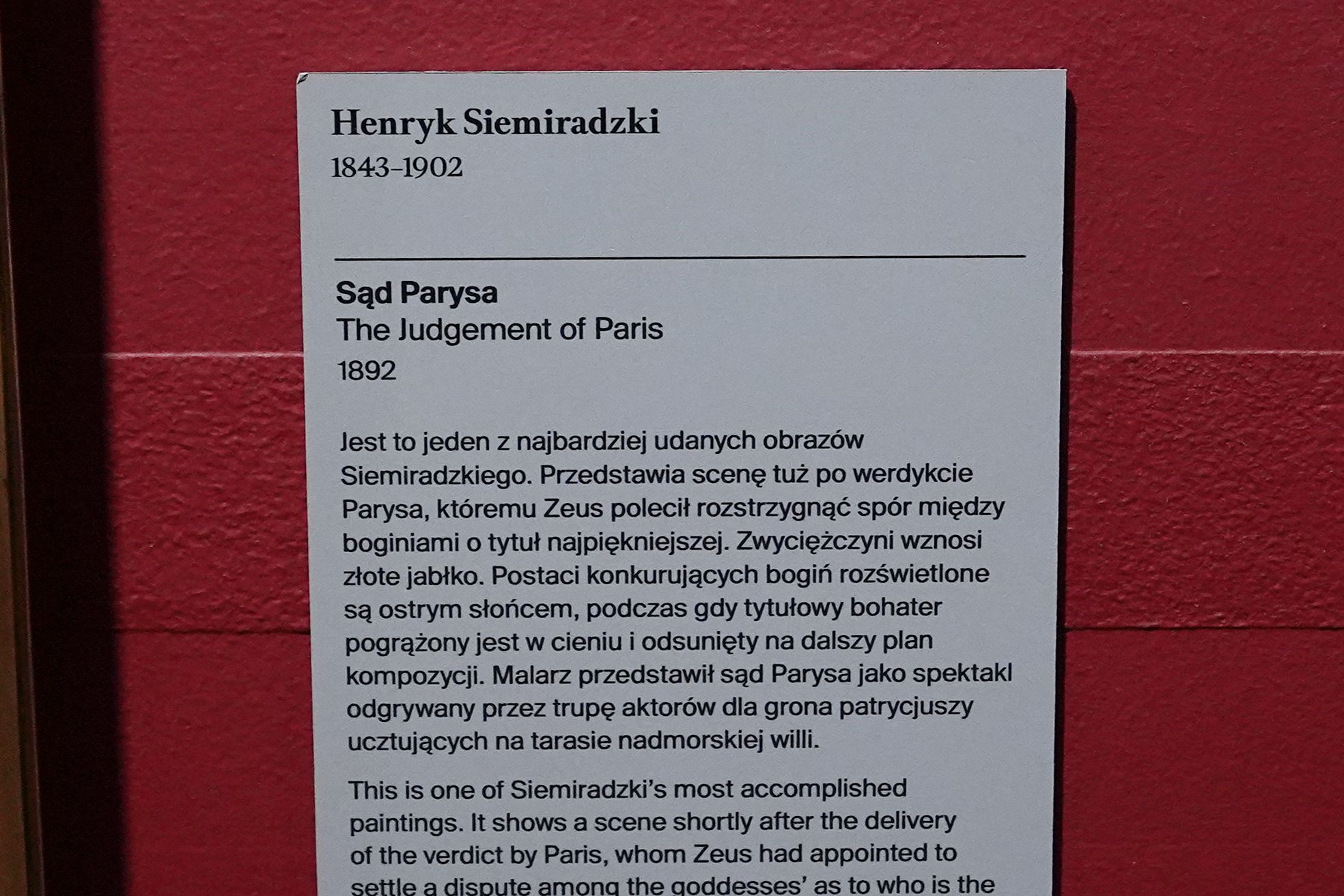 Polish National Museum in Warsaw I (19) Polish National Museum in Warsaw I (19)
