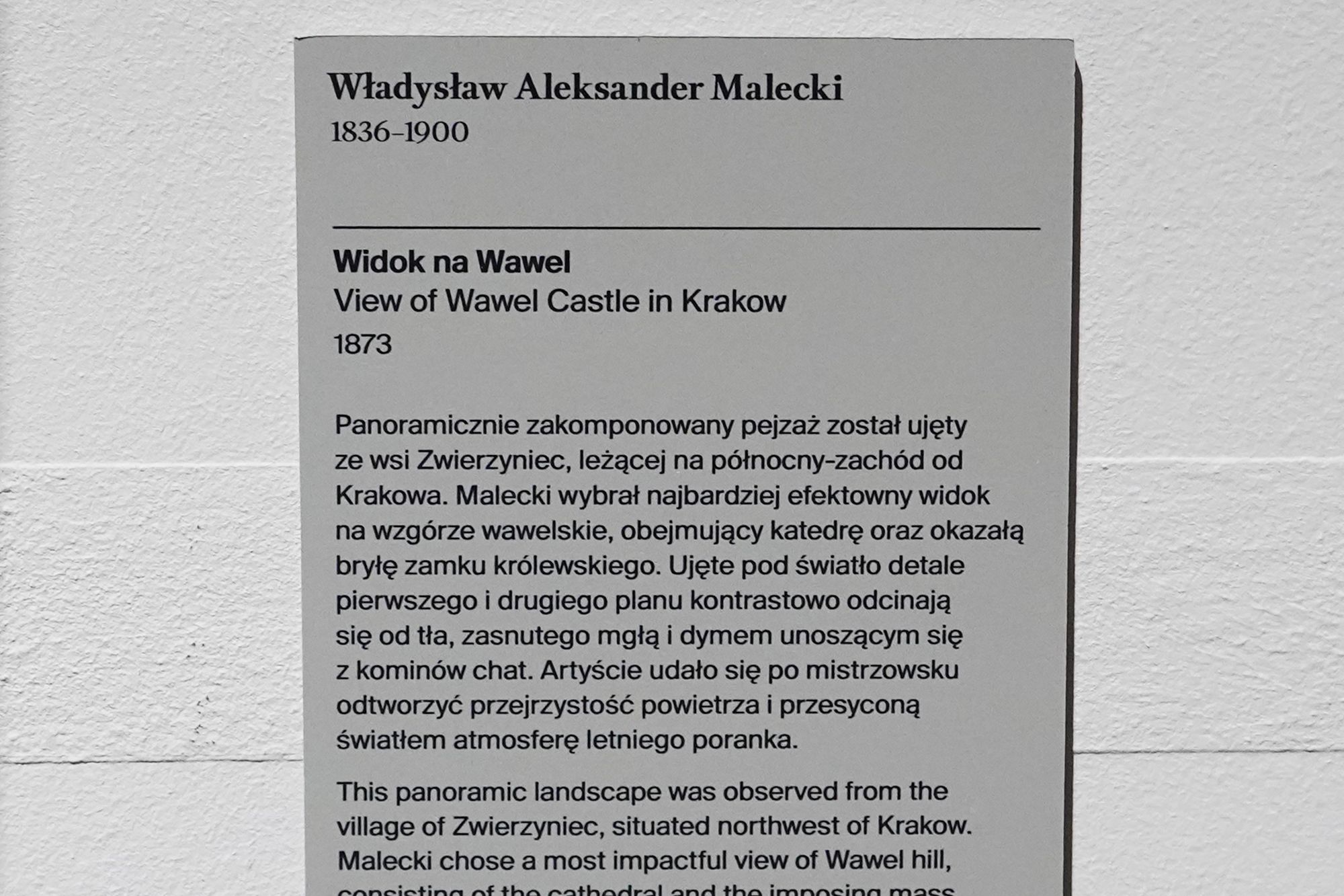 Polish National Museum in Warsaw I (38) Polish National Museum in Warsaw I (38)