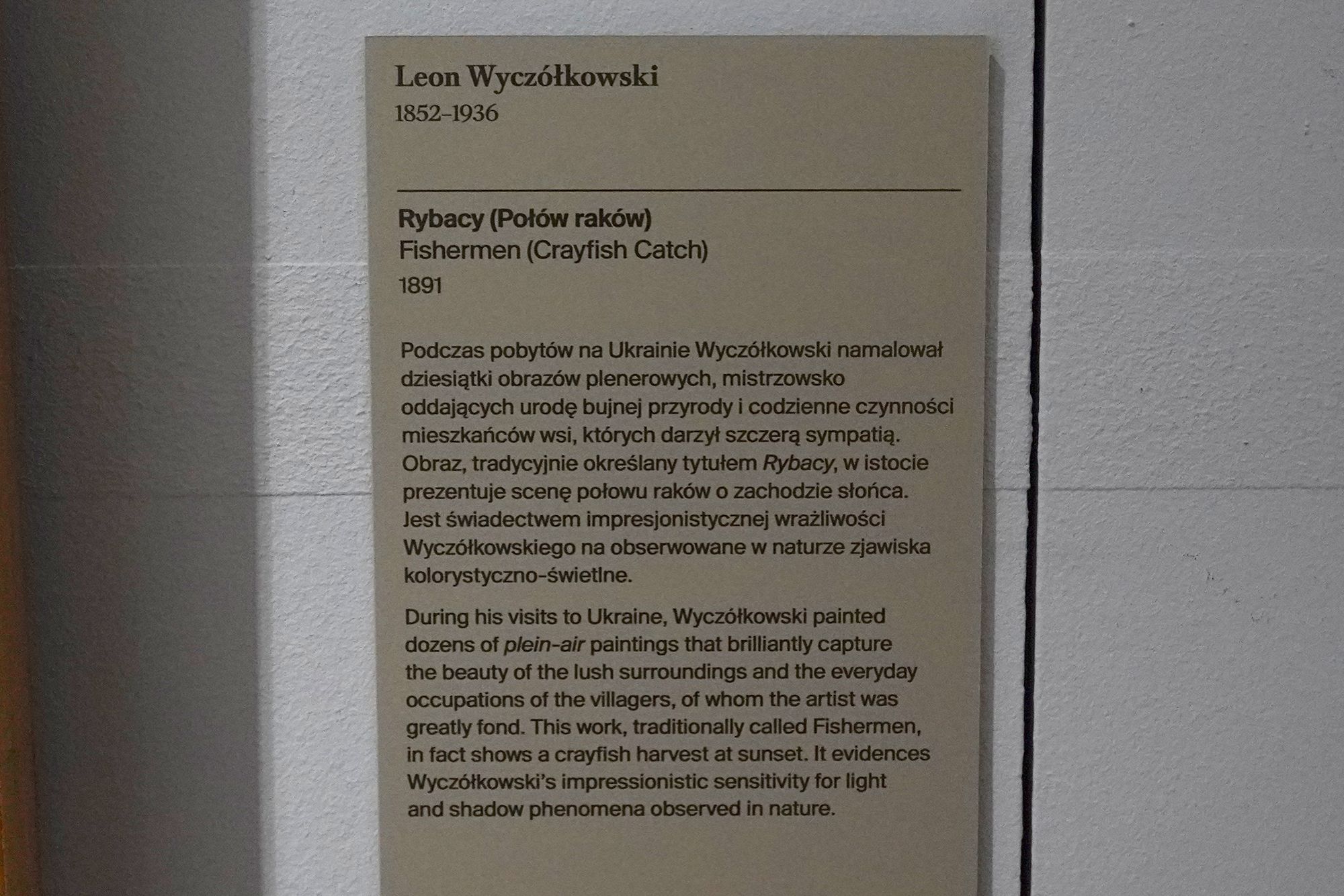 Polish National Museum in Warsaw I (64) Polish National Museum in Warsaw I (64)