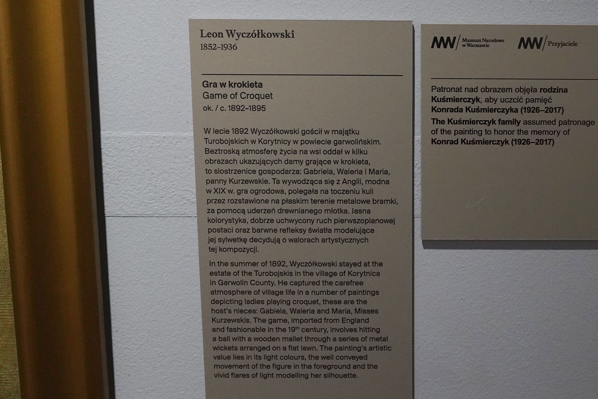 Polish National Museum in Warsaw I (68) Polish National Museum in Warsaw I (68)