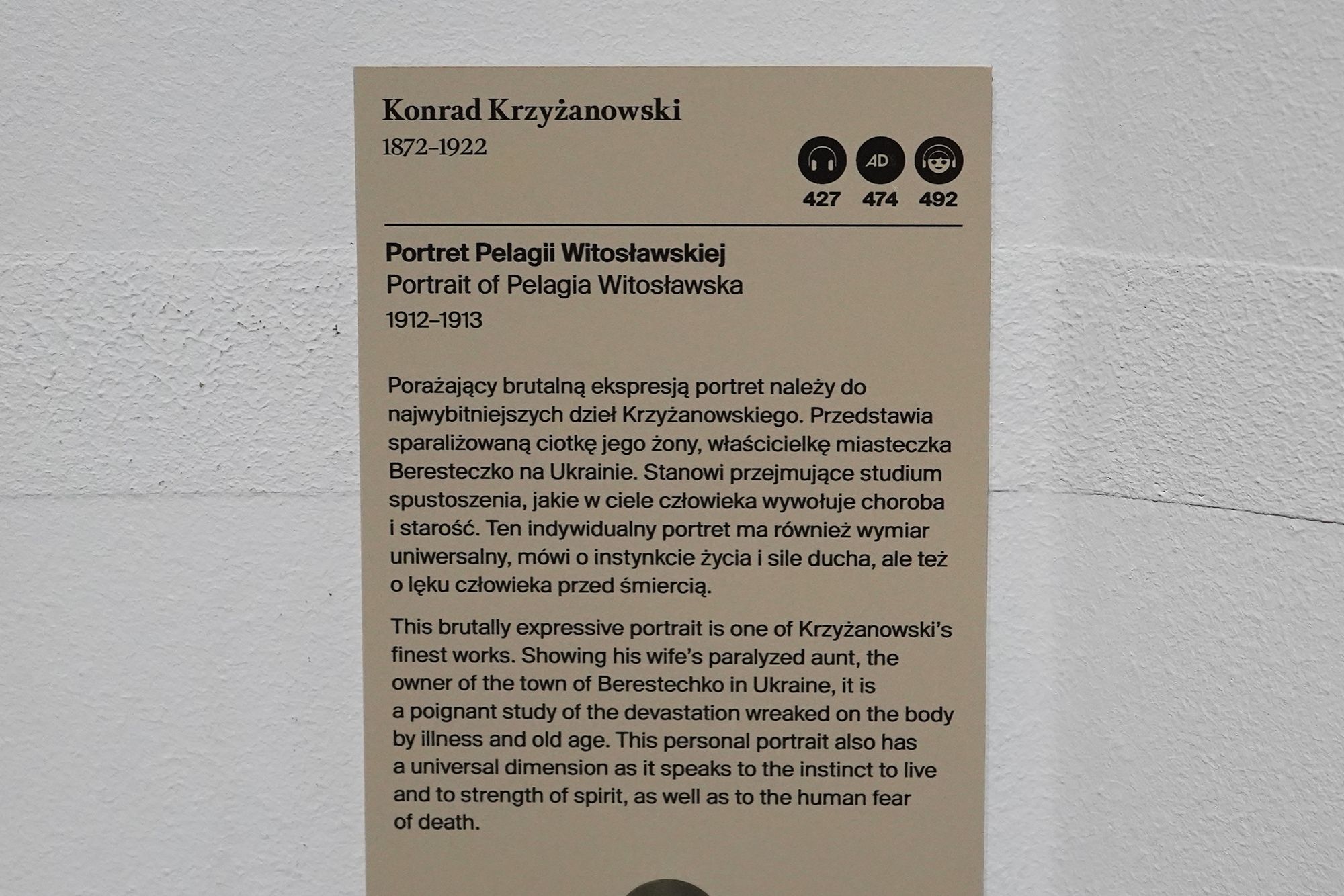 Polish National Museum in Warsaw I (91) Polish National Museum in Warsaw I (91)