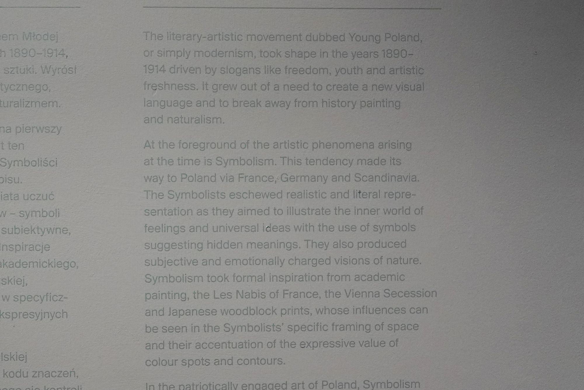Polish National Museum in Warsaw I (96) Polish National Museum in Warsaw I (96)