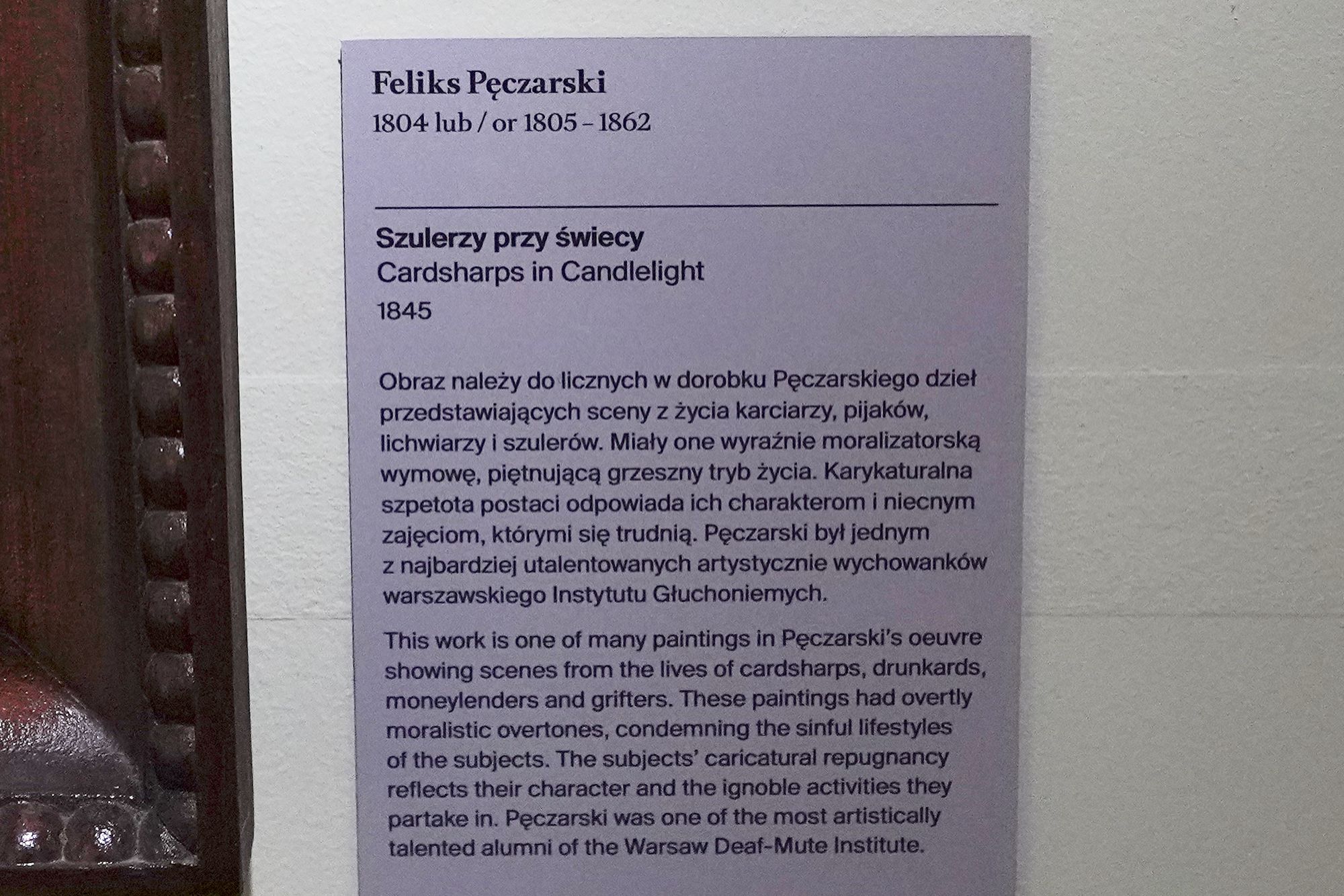 Polish National Museum in Warsaw II (12) Polish National Museum in Warsaw II (12)