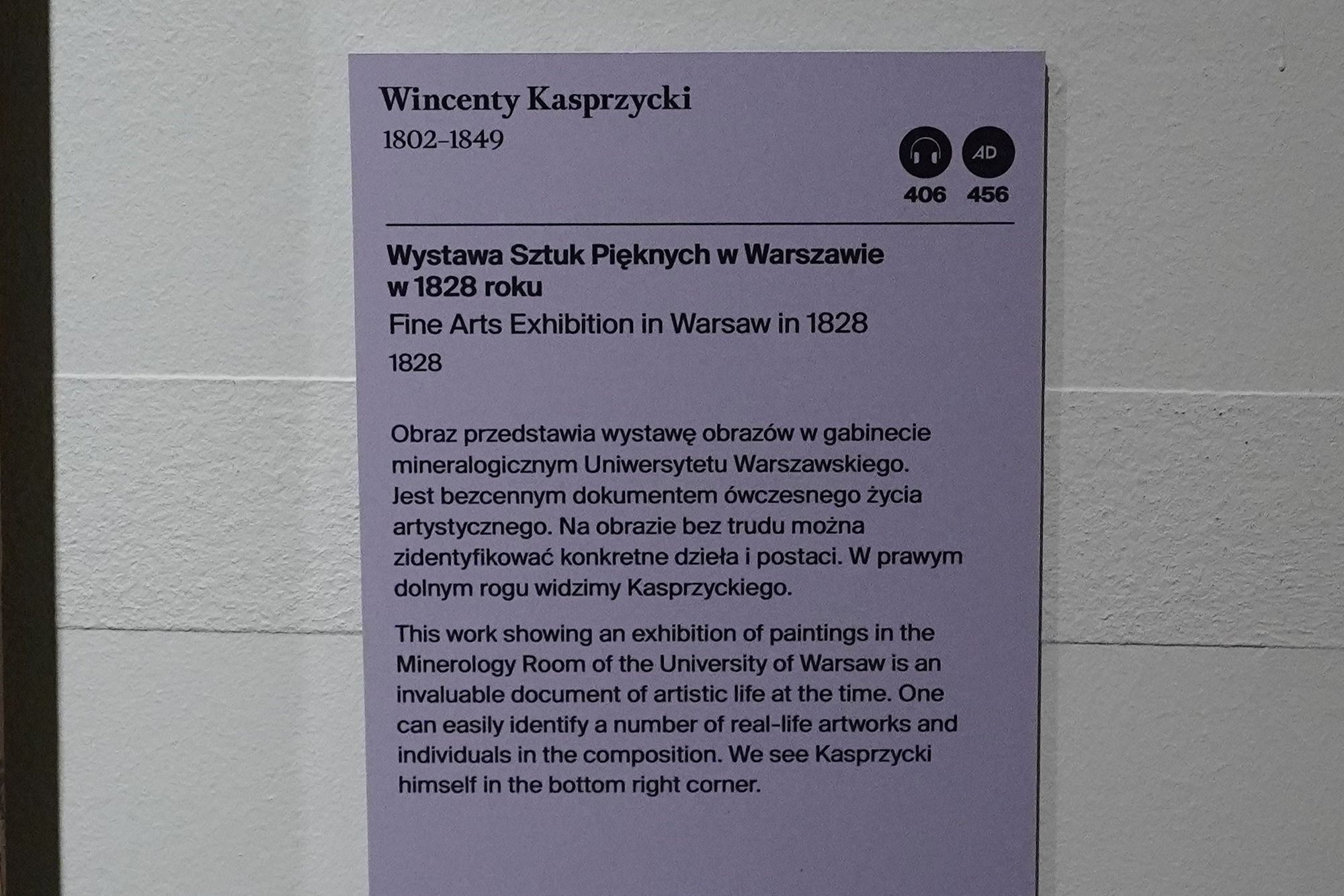 Polish National Museum in Warsaw II (22) Polish National Museum in Warsaw II (22)