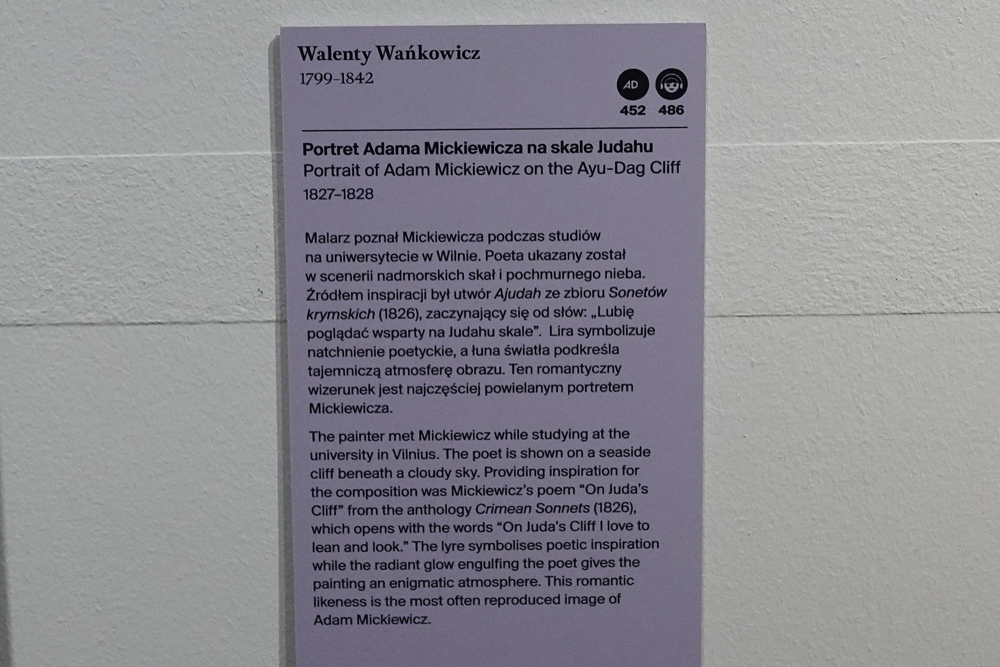 Polish National Museum in Warsaw II (30) Polish National Museum in Warsaw II (30)