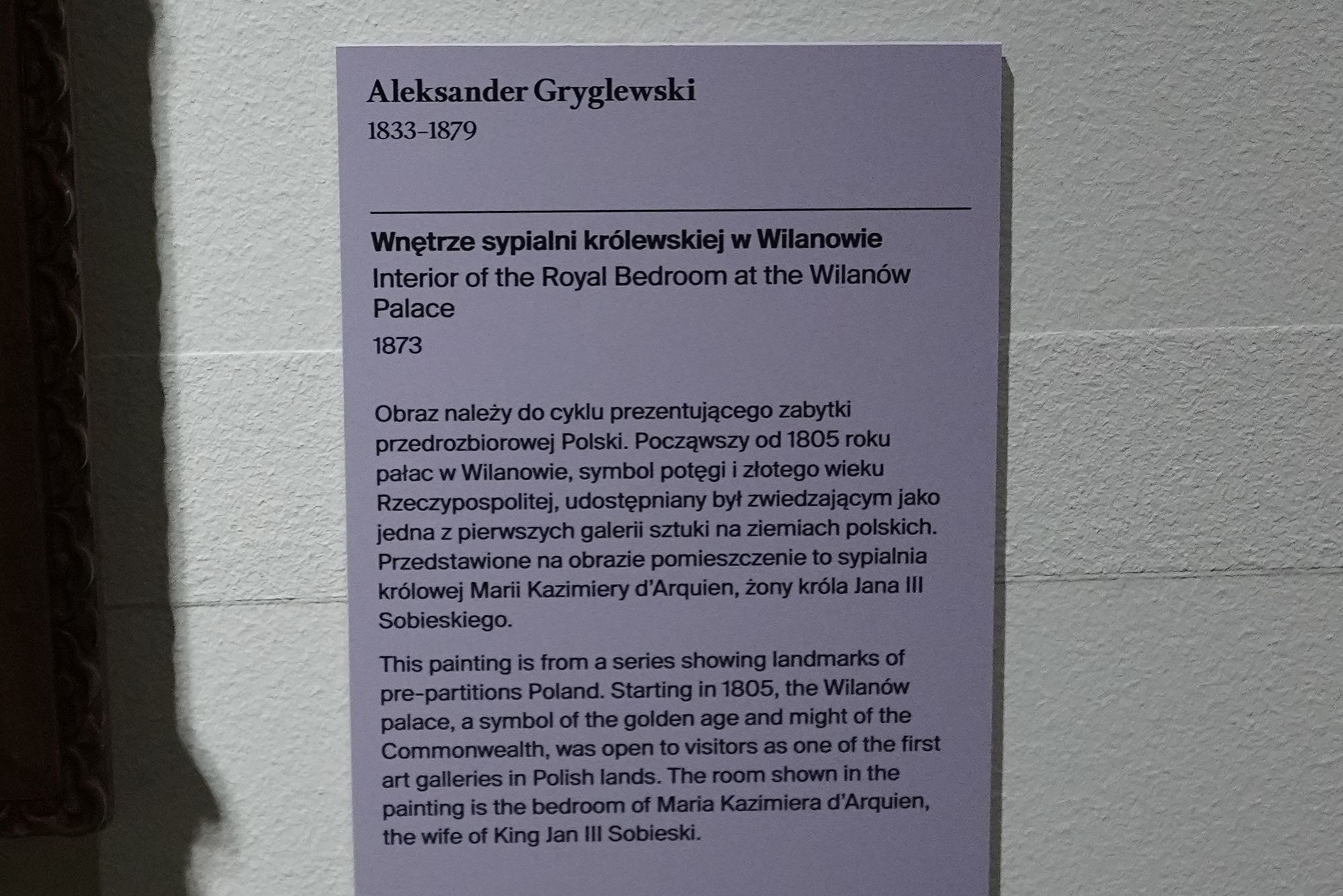 Polish National Museum in Warsaw II (8) Polish National Museum in Warsaw II (8)