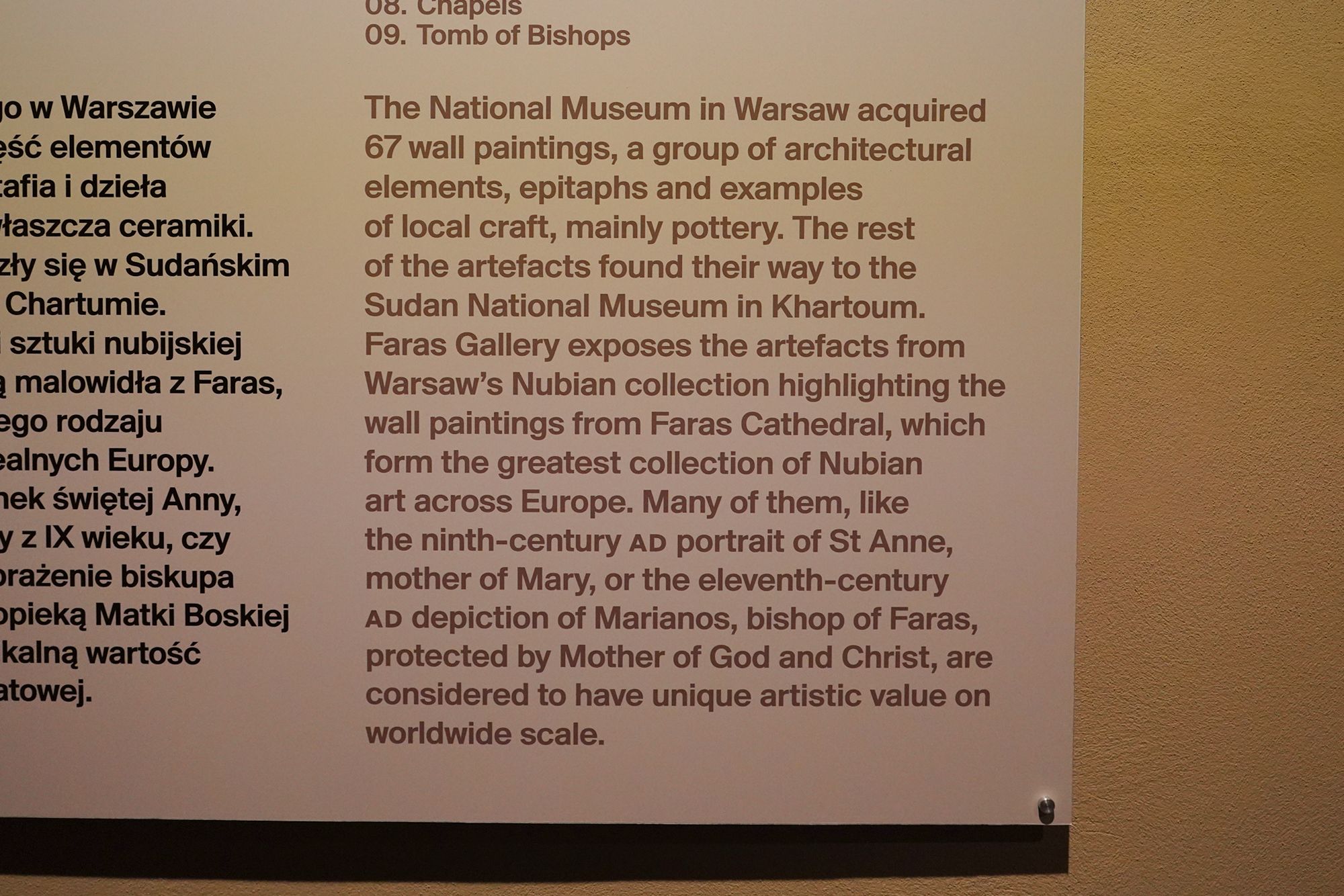 Polish National Museum in Warsaw III (104) Polish National Museum in Warsaw III (104)