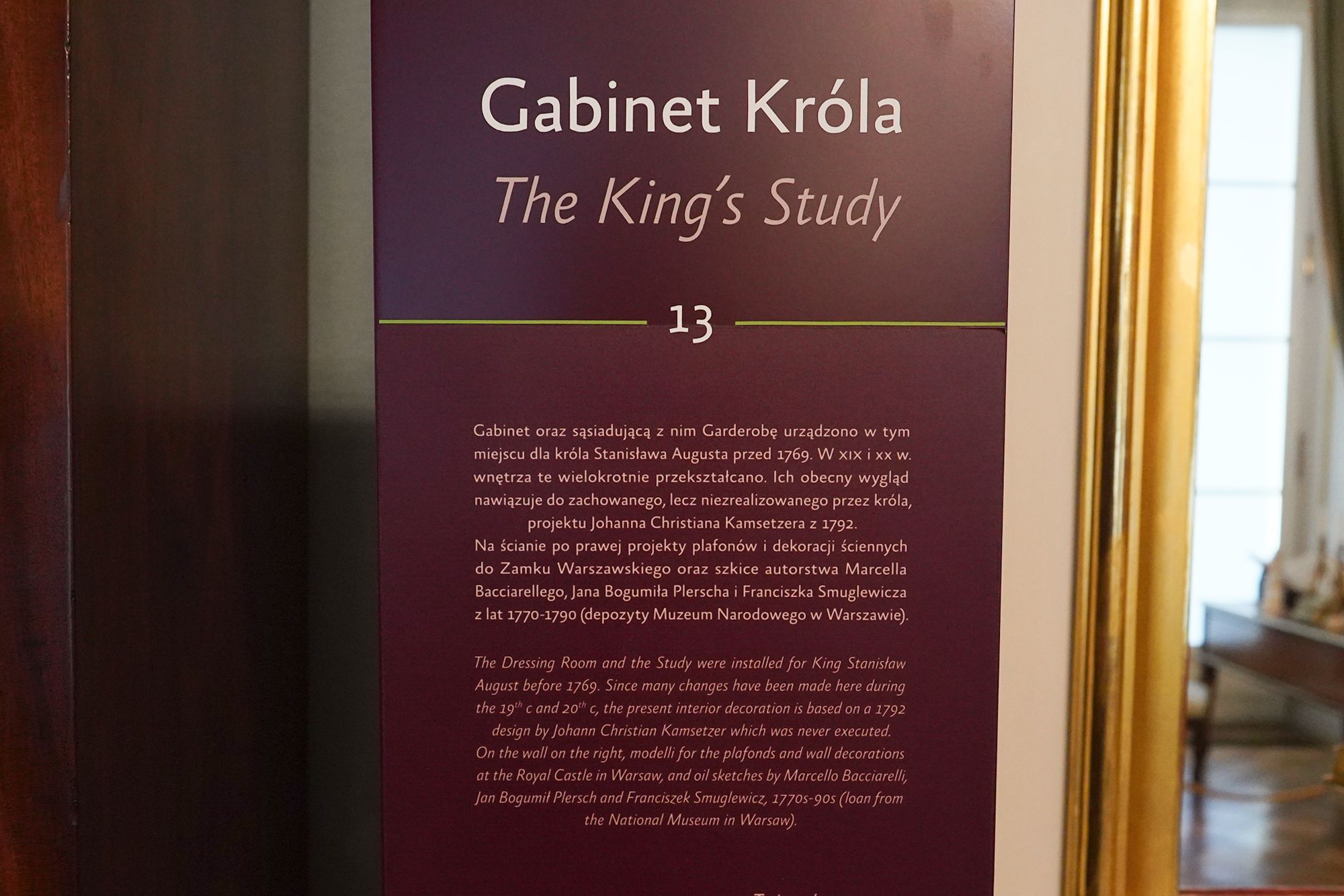 The Royal Castle in Warsaw (138) The Royal Castle in Warsaw (138)