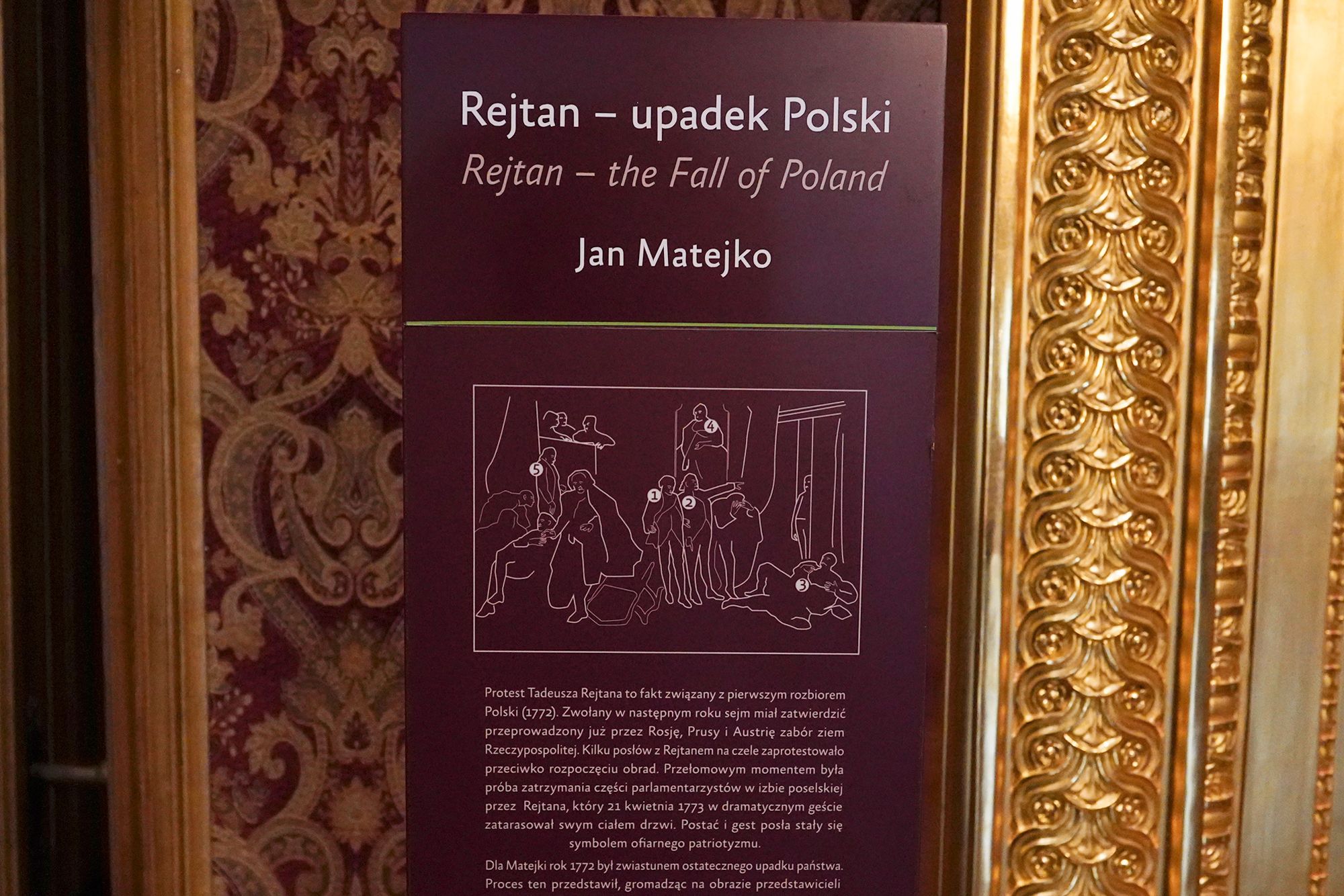 The Royal Castle in Warsaw (18) The Royal Castle in Warsaw (18)